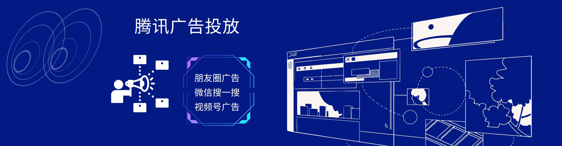 和龙如何百度推广