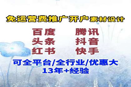 百度SEM竞价推广如何助力中小企业快速崛起