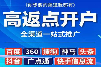 SEM账户托管助力企业业绩增长案例