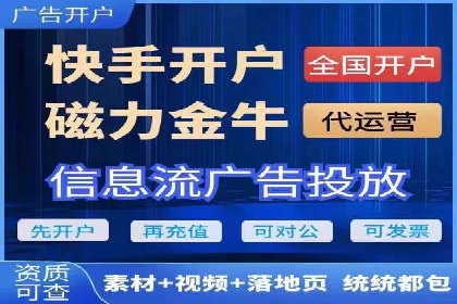 详解百度推广开户：成功案例带你入门