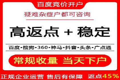 传统企业转型：信息流代运营的实践与思考