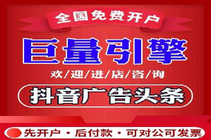 信息流开户返点案例：揭秘高收益开户返点技巧